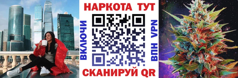 Где купить наркоту Ворсма АМФЕТАМИН  Alpha-PVP  ГАШ  Меф мяу мяу  КОКАИН 