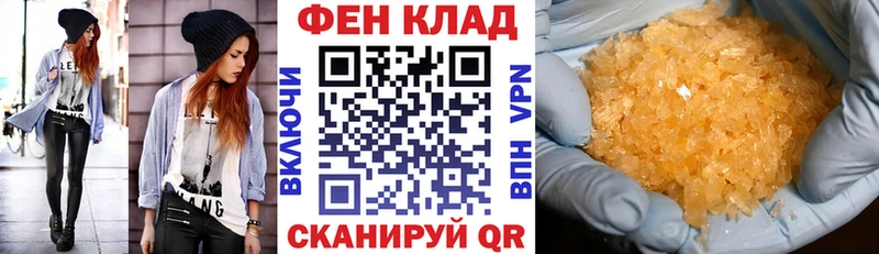 Amphetamine Розовый Ворсма