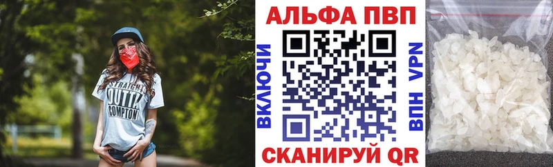 дарнет шоп  Ворсма  A PVP мука 