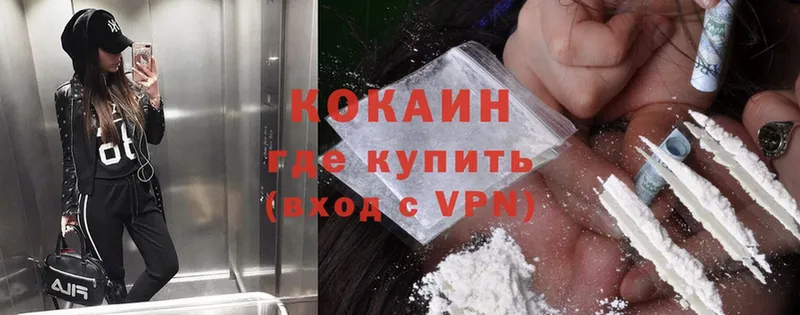 blacksprut зеркало  Ворсма  darknet как зайти  сколько стоит  COCAIN VHQ 