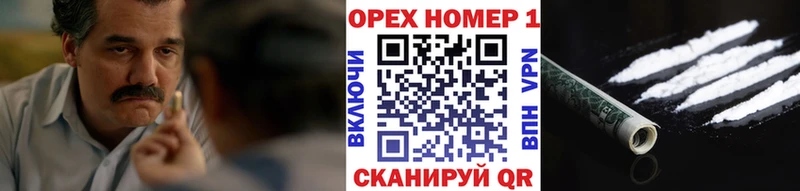 Cocaine 98%  Ворсма 