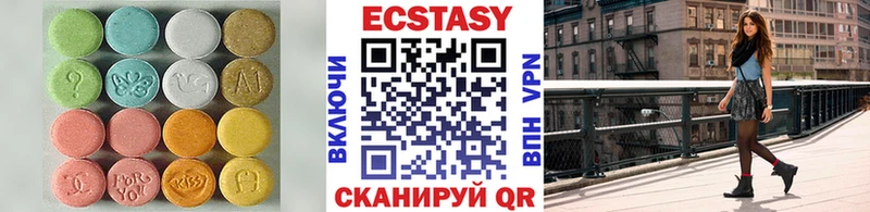 ЭКСТАЗИ 99%  даркнет сайт  Ворсма 