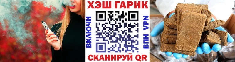 цена наркотик  Ворсма  ГАШИШ Cannabis 
