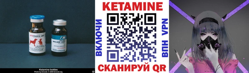 blacksprut ССЫЛКА  Ворсма  Кетамин ketamine 