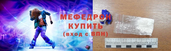 первитин Богородицк
