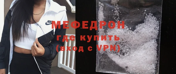 мефедрон VHQ Богданович
