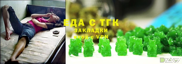 кокаин VHQ Богородск