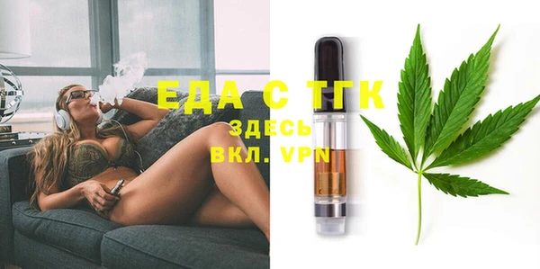 мефедрон VHQ Богданович