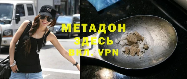 мефедрон VHQ Богданович