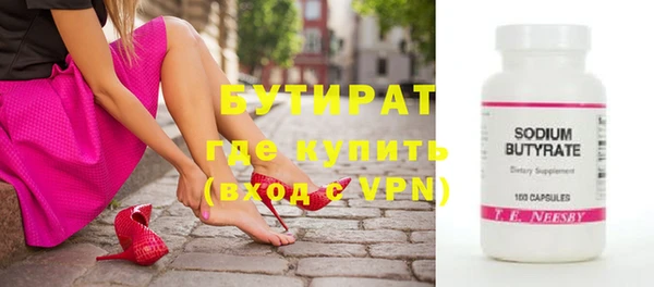 хмурый Белокуриха