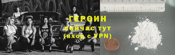 кокаин VHQ Богородск