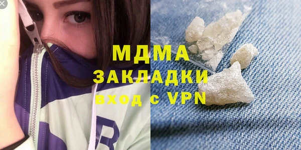 мефедрон VHQ Богданович