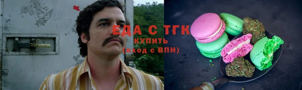 кокаин VHQ Богородск