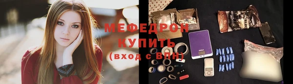 первитин Богородицк