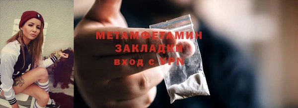 кокаин VHQ Богородск