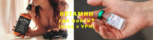 мефедрон VHQ Богданович
