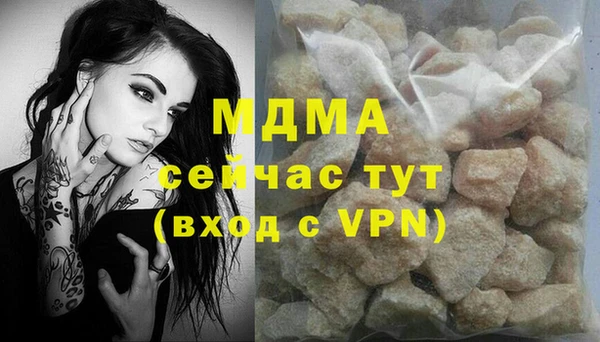синтетический гашиш Наволоки