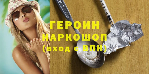 мефедрон VHQ Богданович