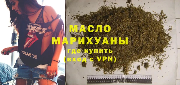 хмурый Белокуриха