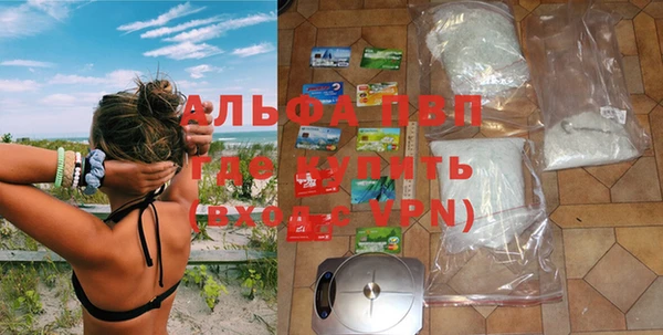 каннабис Белоозёрский