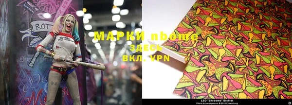 первитин Богородицк