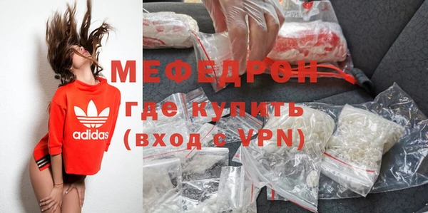 первитин Богородицк