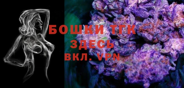 кокаин VHQ Богородск