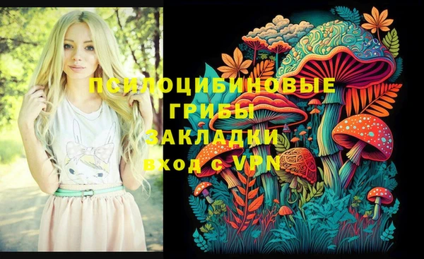 кокаин VHQ Богородск