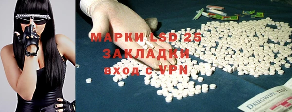 мефедрон VHQ Богданович
