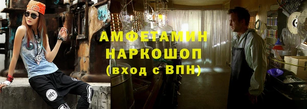 спиды Надым