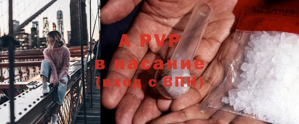 первитин Богородицк