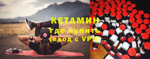 кокаин VHQ Богородск
