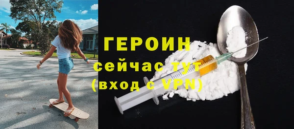 стафф Новодвинск