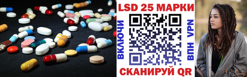 купить закладку  ссылка на мегу зеркало  ЛСД экстази кислота  Ворсма 