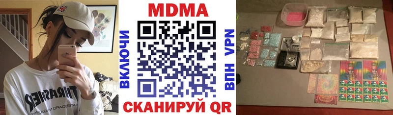 МДМА молли  купить   Ворсма 