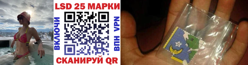 Марки NBOMe 1,8мг  Ворсма 