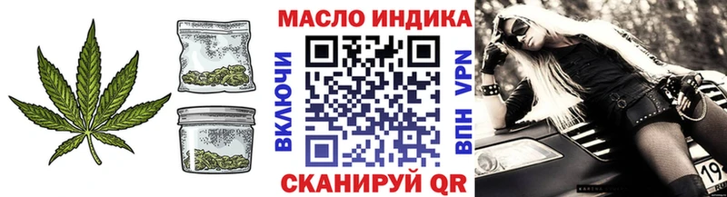 Дистиллят ТГК концентрат  купить наркотики сайты  Ворсма 