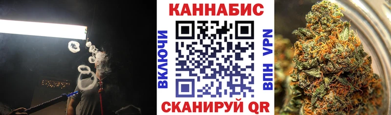 Марихуана AK-47 Ворсма
